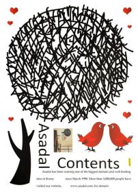 Birds In Love - Large Wall Decals Stickers Appliques Home Decor
